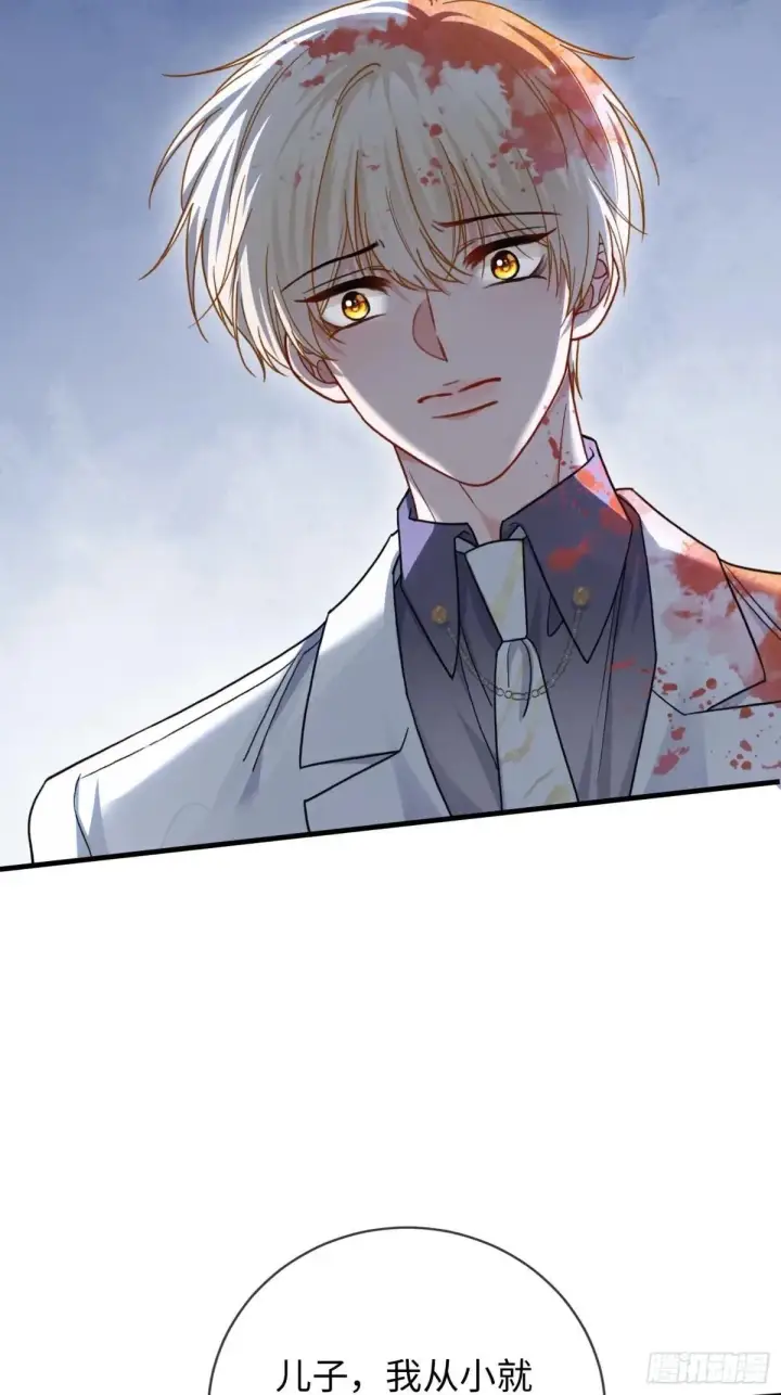 漫画《快穿：上瘾关系》87 强势追求第34张图