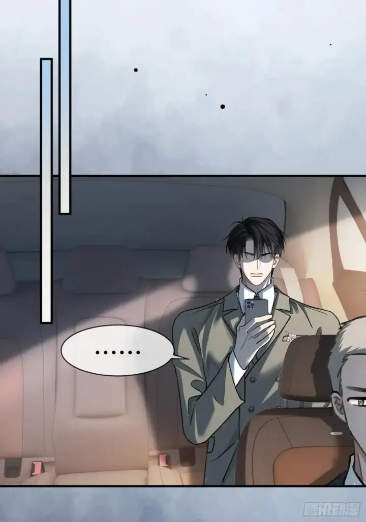 漫画《快穿：上瘾关系》87 强势追求第42张图