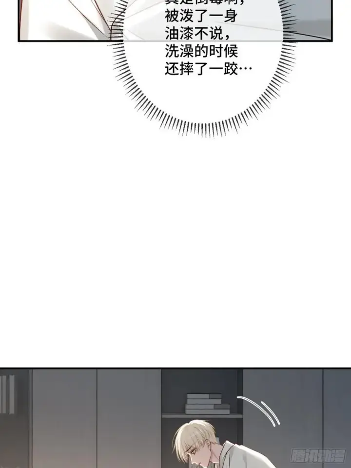 漫画《快穿：上瘾关系》88 失去的不再回来第18张图