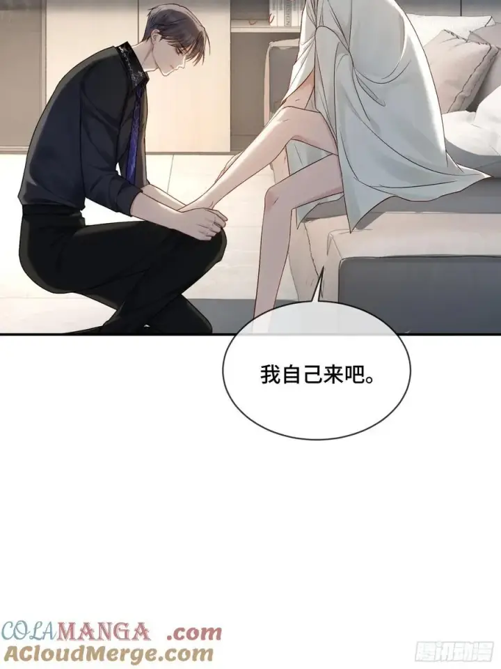漫画《快穿：上瘾关系》88 失去的不再回来第19张图