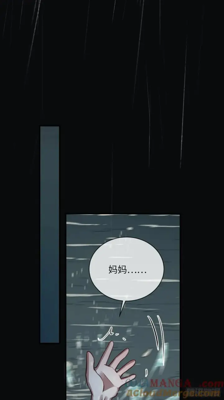 漫画《快穿：上瘾关系》88 失去的不再回来第34张图