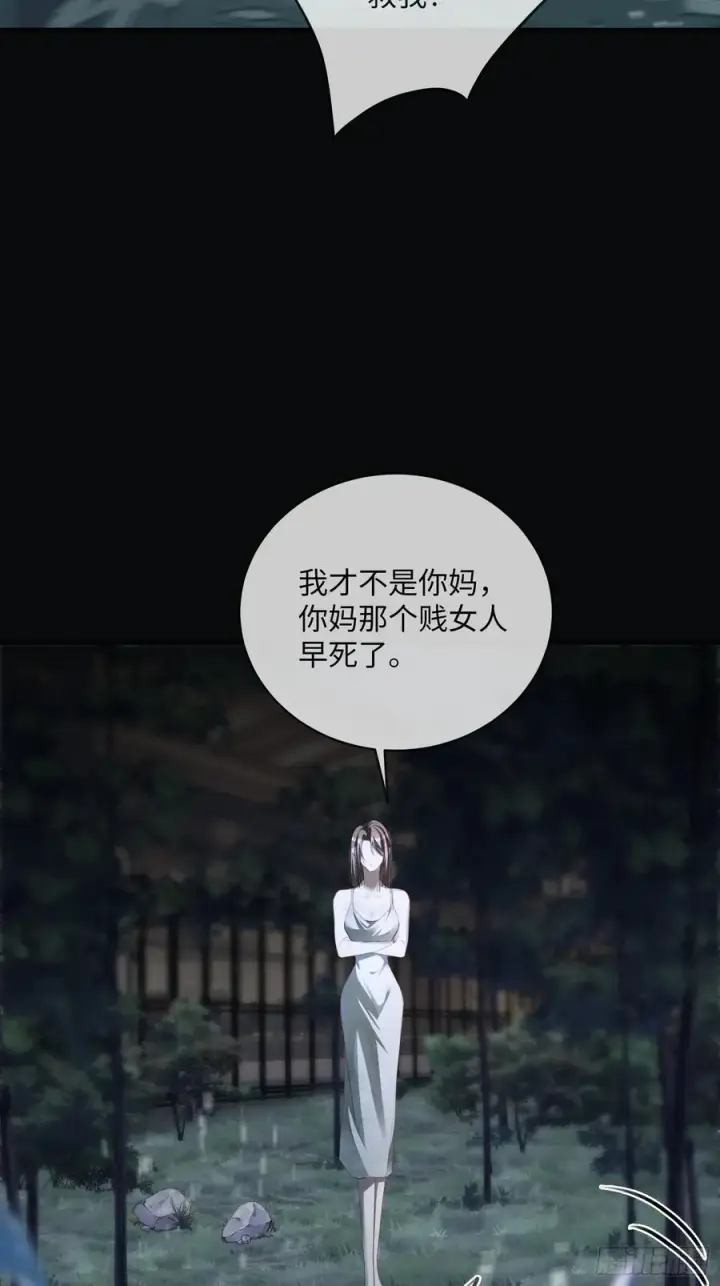 漫画《快穿：上瘾关系》88 失去的不再回来第36张图