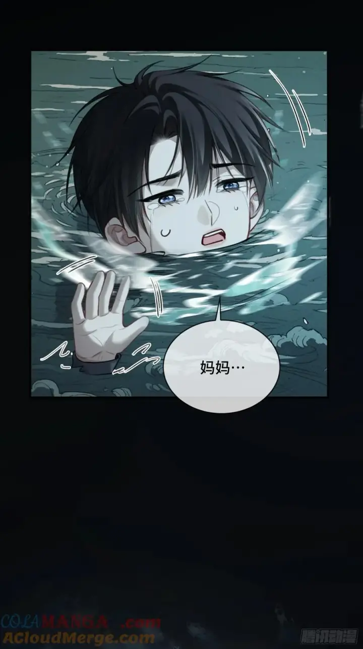 漫画《快穿：上瘾关系》88 失去的不再回来第40张图