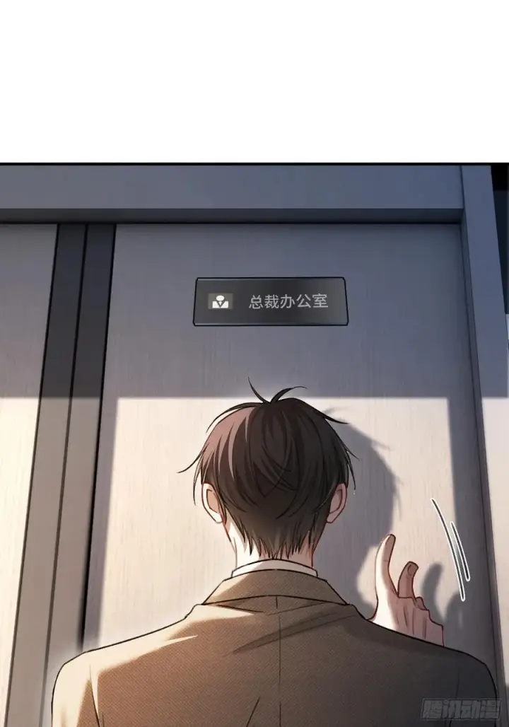 漫画《快穿：上瘾关系》88 失去的不再回来第9张图