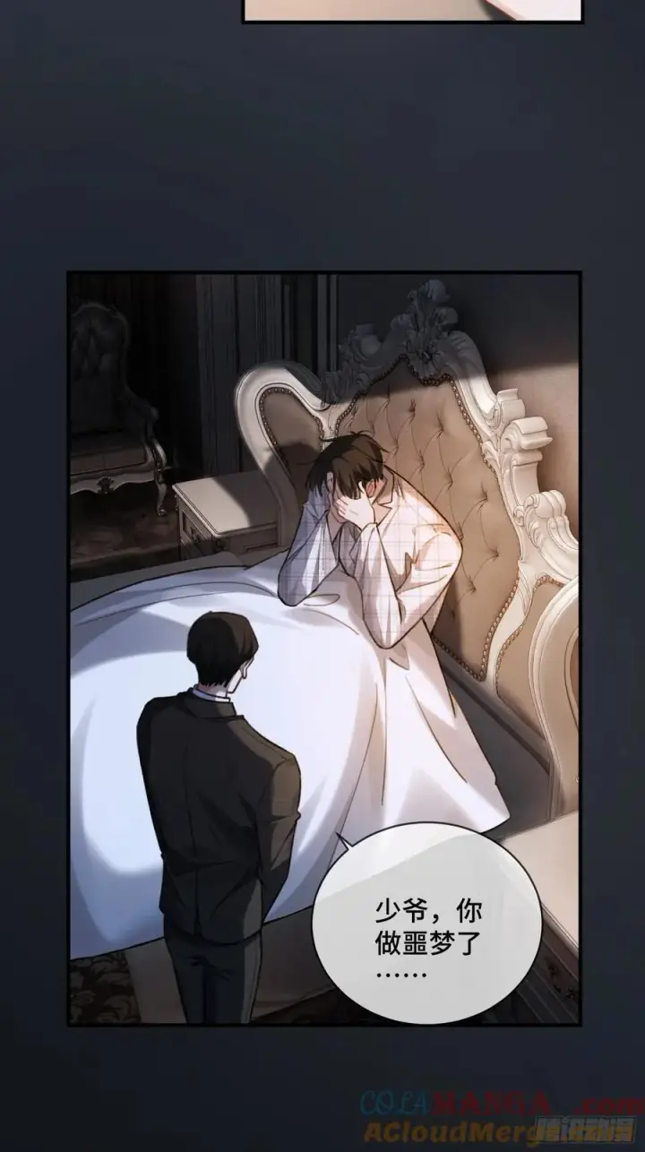 漫画《快穿：上瘾关系》89 我真的做错了……第10张图
