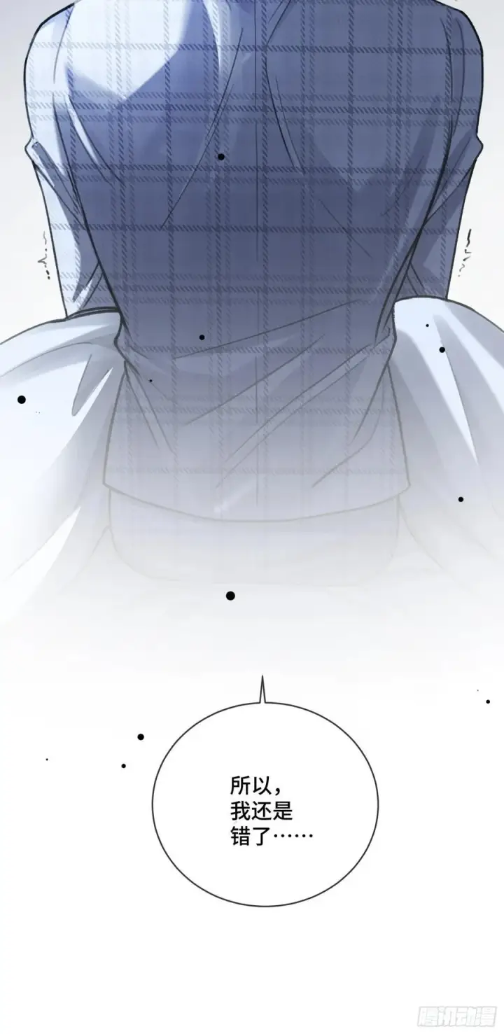 漫画《快穿：上瘾关系》89 我真的做错了……第17张图