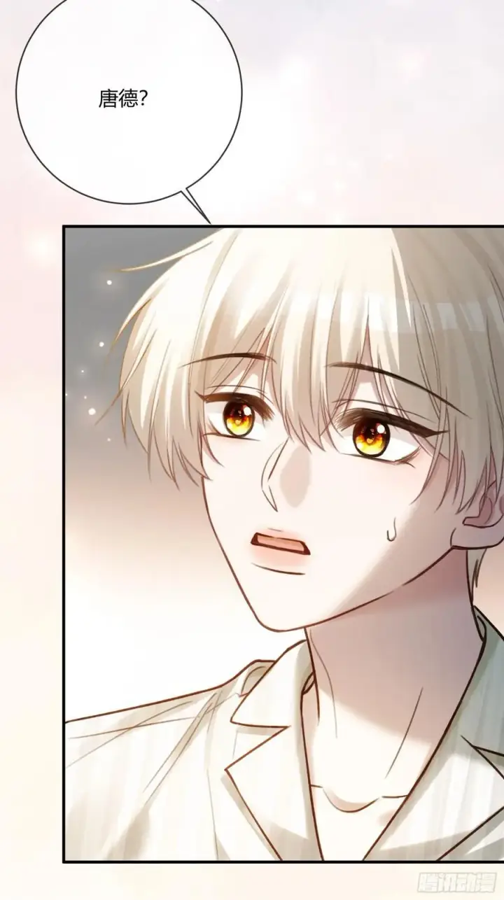 漫画《快穿：上瘾关系》89 我真的做错了……第26张图