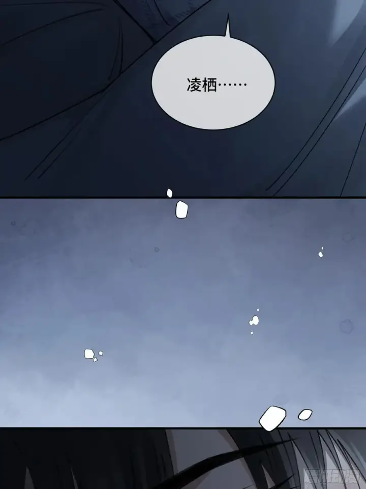 漫画《快穿：上瘾关系》89 我真的做错了……第6张图
