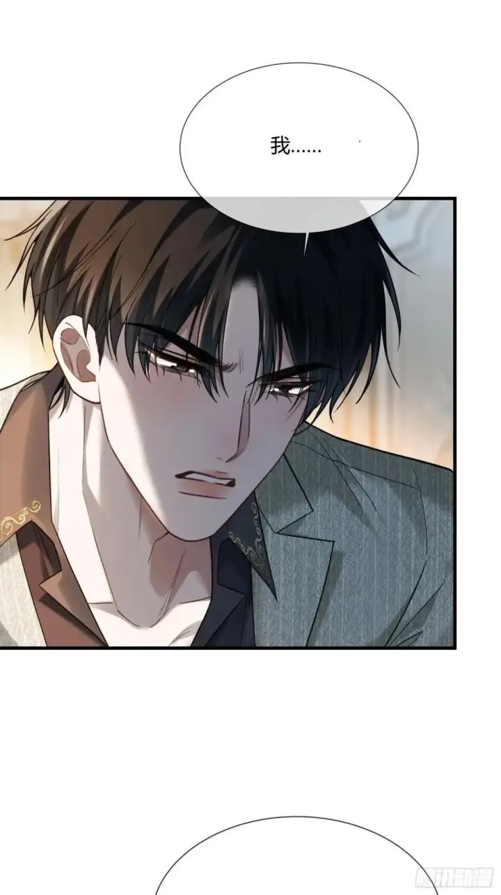 漫画《快穿：上瘾关系》90 霸王硬上弓第13张图