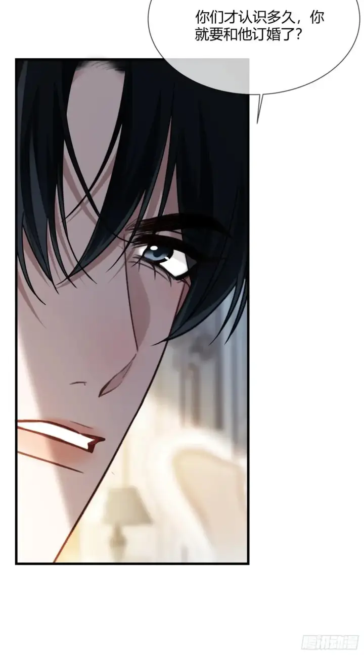 漫画《快穿：上瘾关系》90 霸王硬上弓第16张图