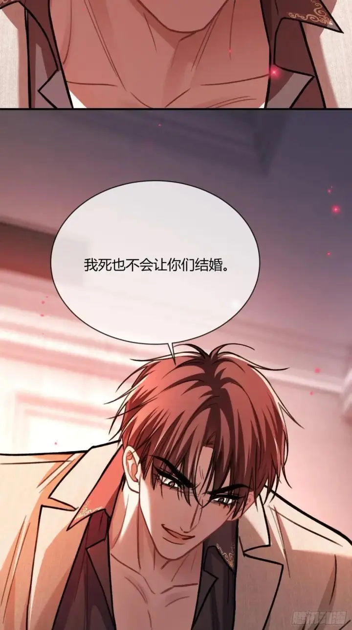漫画《快穿：上瘾关系》90 霸王硬上弓第19张图