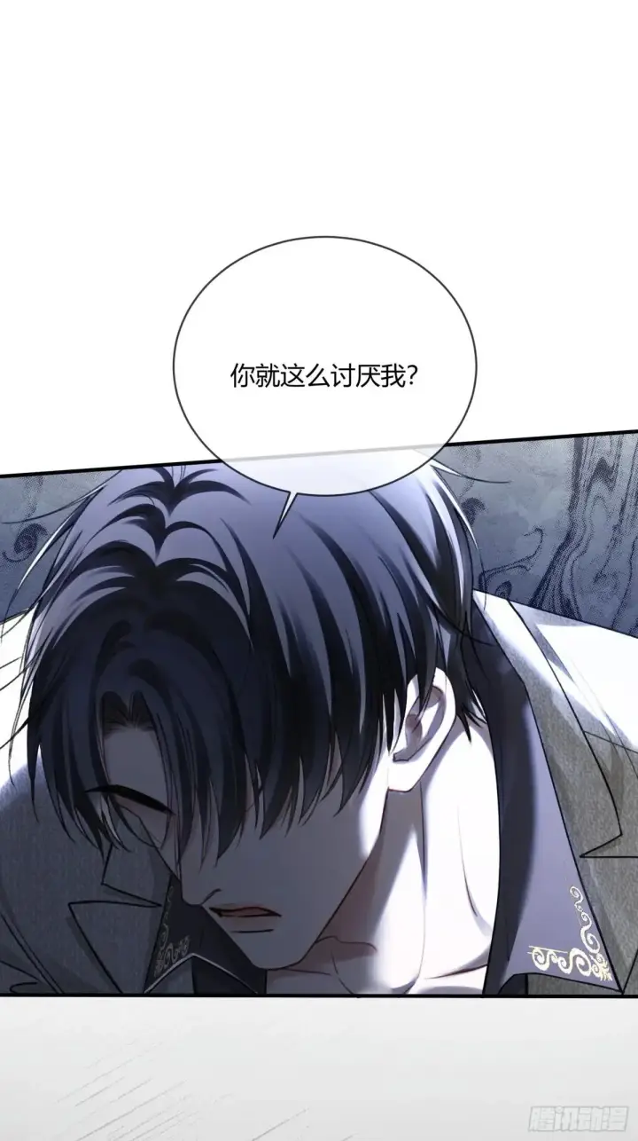 漫画《快穿：上瘾关系》90 霸王硬上弓第34张图