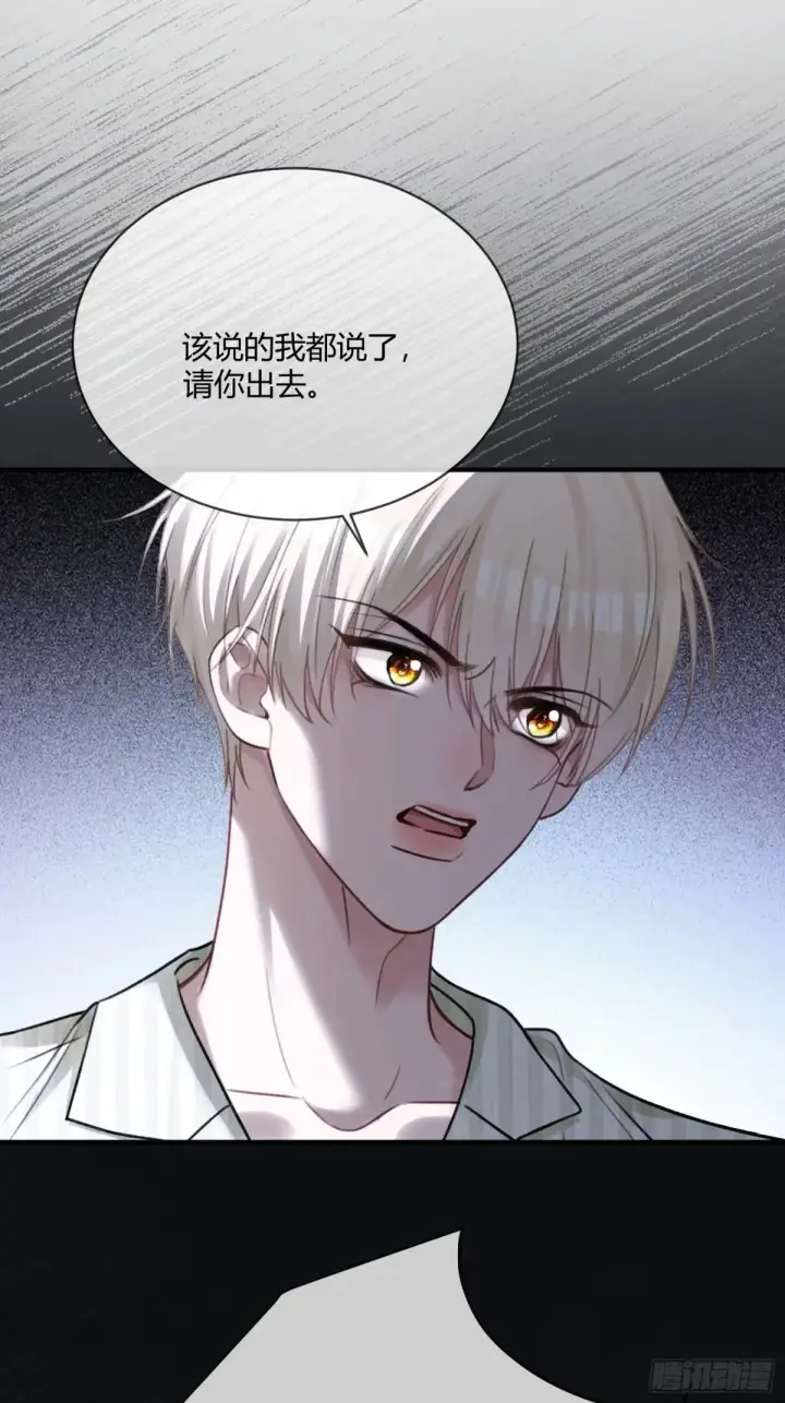 漫画《快穿：上瘾关系》90 霸王硬上弓第35张图