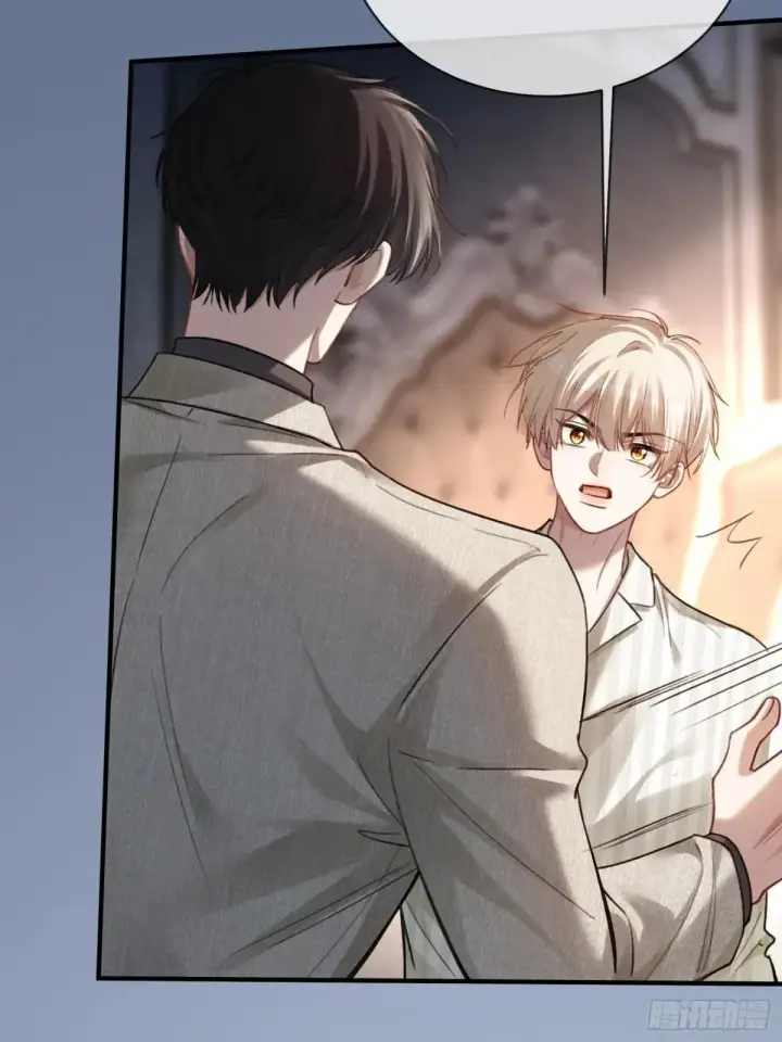 漫画《快穿：上瘾关系》90 霸王硬上弓第42张图