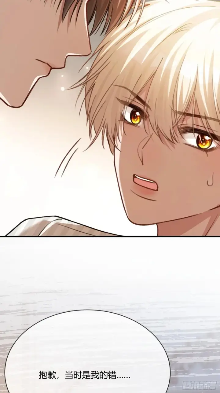 漫画《快穿：上瘾关系》90 霸王硬上弓第5张图