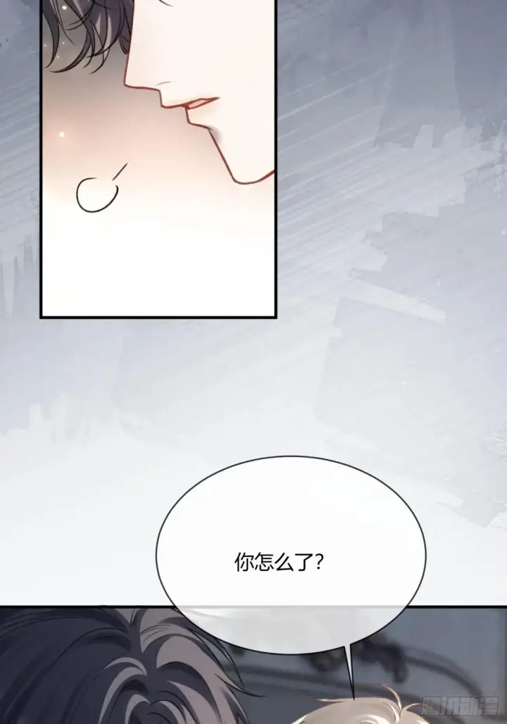 漫画《快穿：上瘾关系》91 订婚风波第13张图