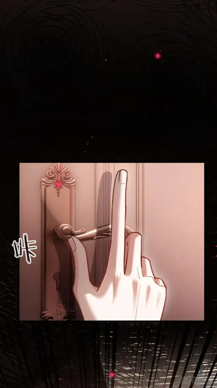 漫画《快穿：上瘾关系》92 深陷危机第17张图