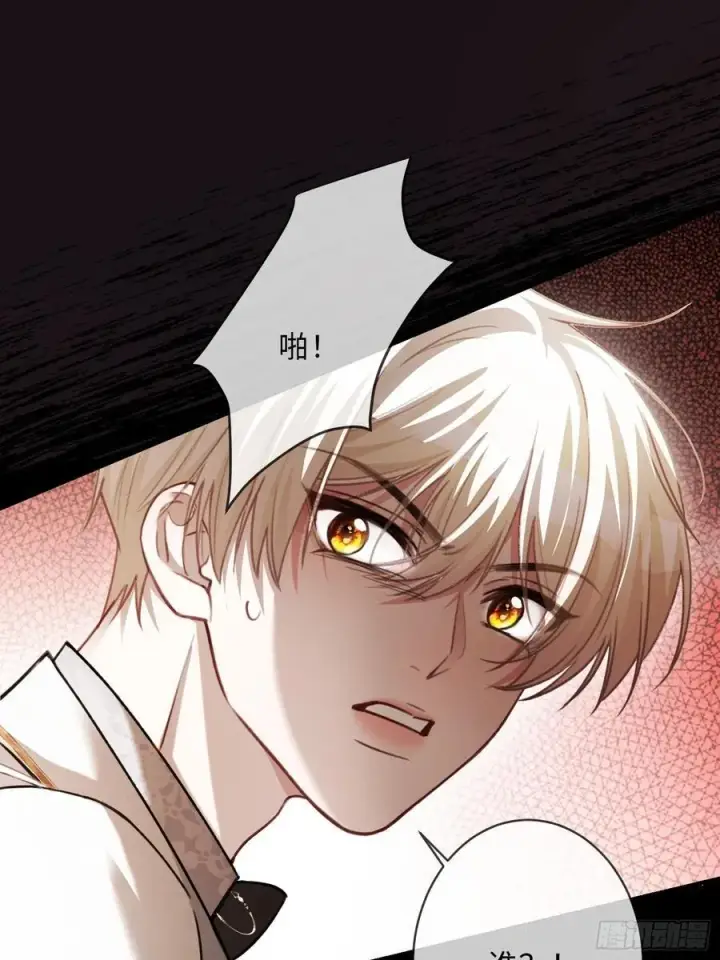 漫画《快穿：上瘾关系》92 深陷危机第2张图