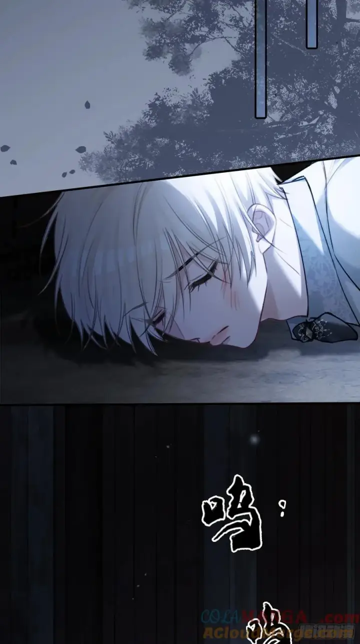 漫画《快穿：上瘾关系》92 深陷危机第25张图