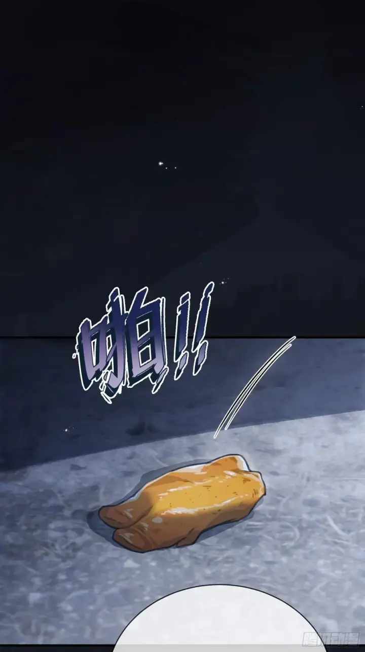 漫画《快穿：上瘾关系》92 深陷危机第35张图