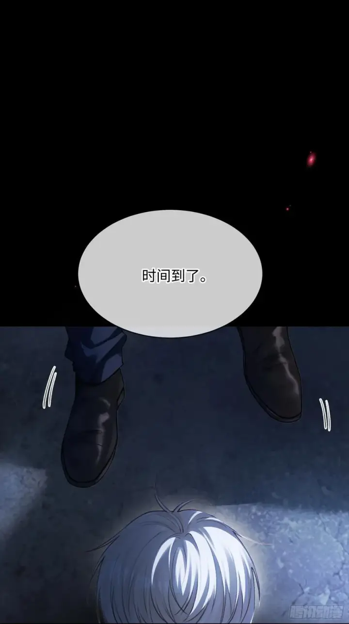 漫画《快穿：上瘾关系》92 深陷危机第39张图