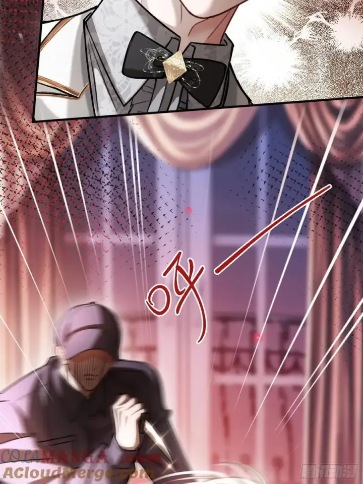 漫画《快穿：上瘾关系》92 深陷危机第7张图