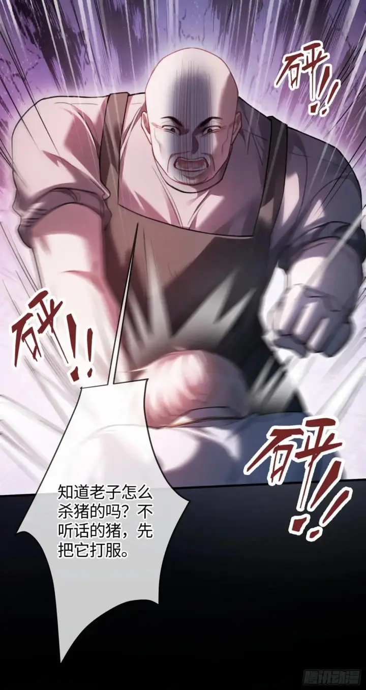漫画《快穿：上瘾关系》93 迟来的告白第10张图