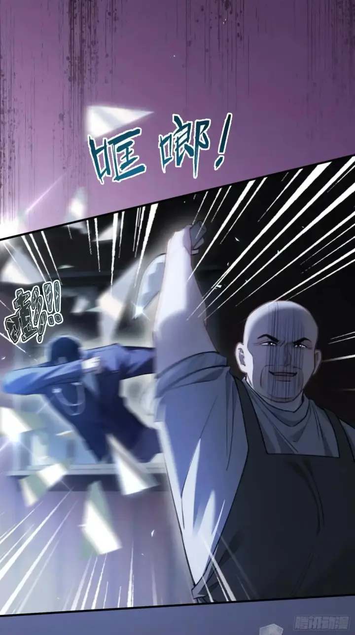 漫画《快穿：上瘾关系》93 迟来的告白第19张图