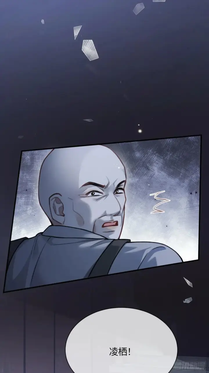 漫画《快穿：上瘾关系》93 迟来的告白第20张图