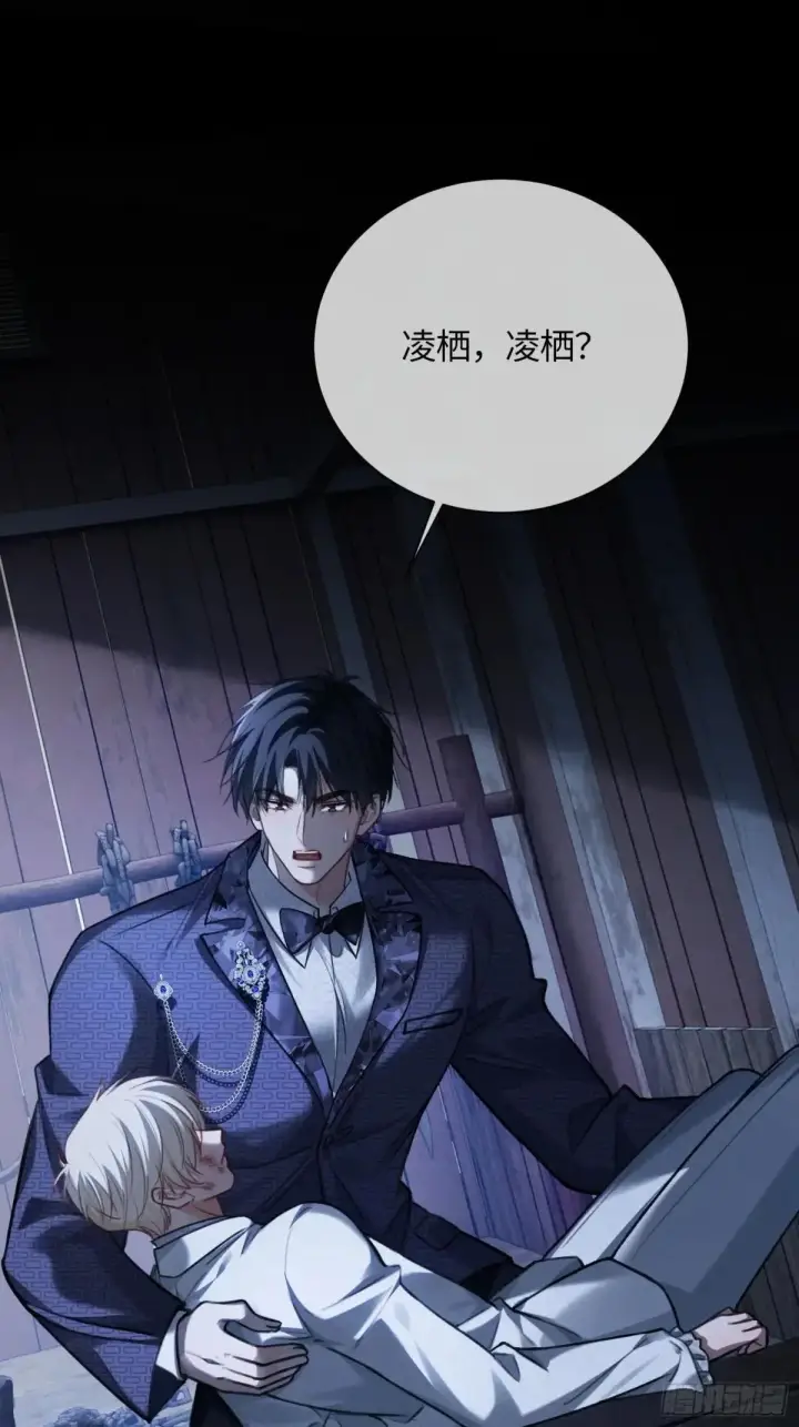 漫画《快穿：上瘾关系》93 迟来的告白第23张图