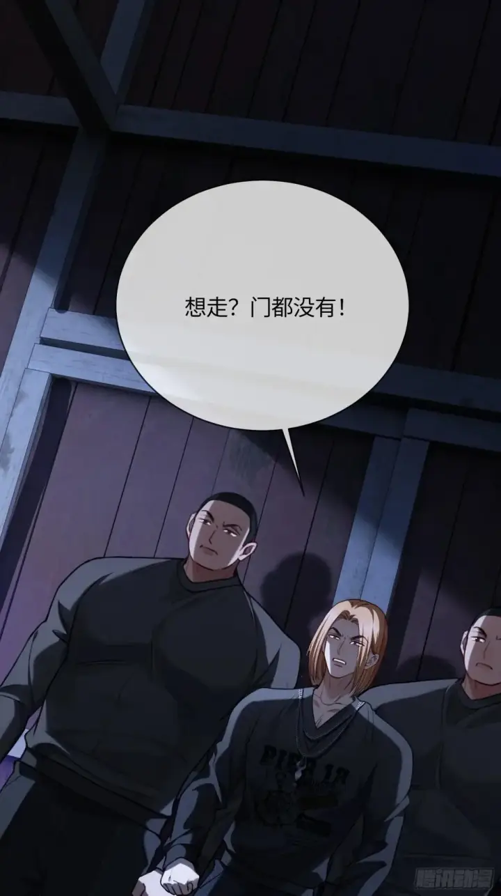漫画《快穿：上瘾关系》93 迟来的告白第26张图