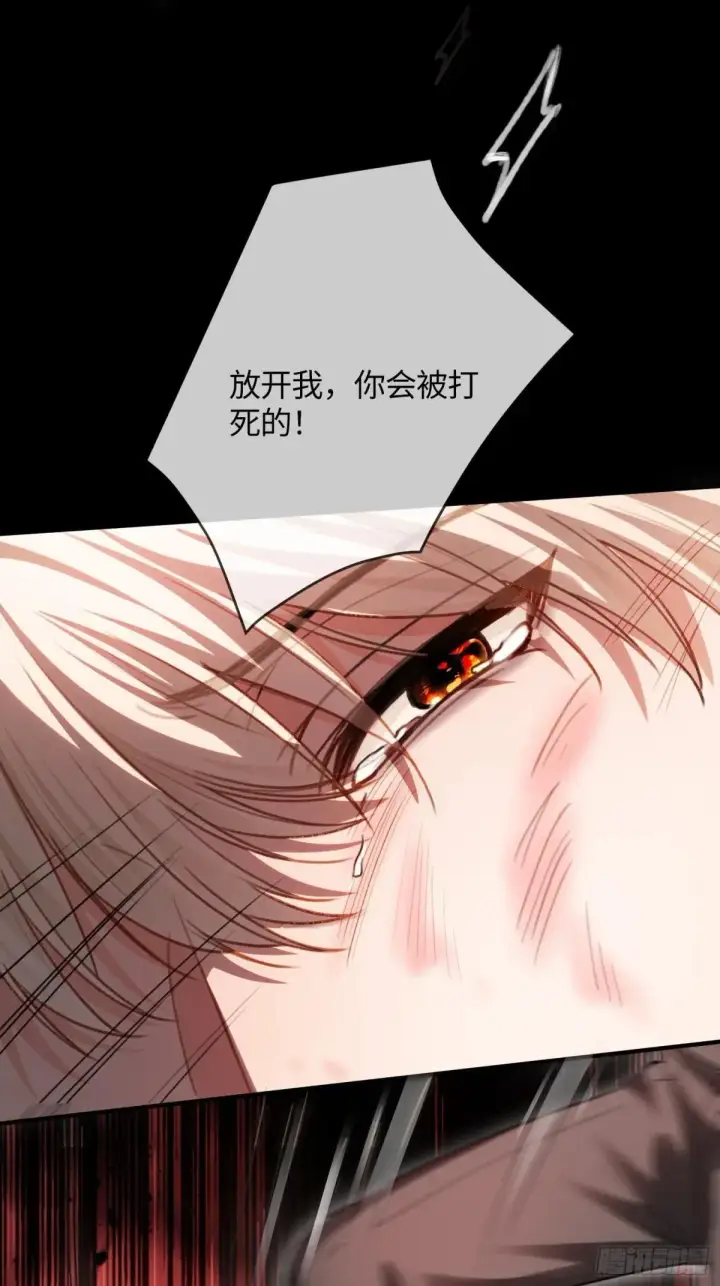 漫画《快穿：上瘾关系》93 迟来的告白第34张图