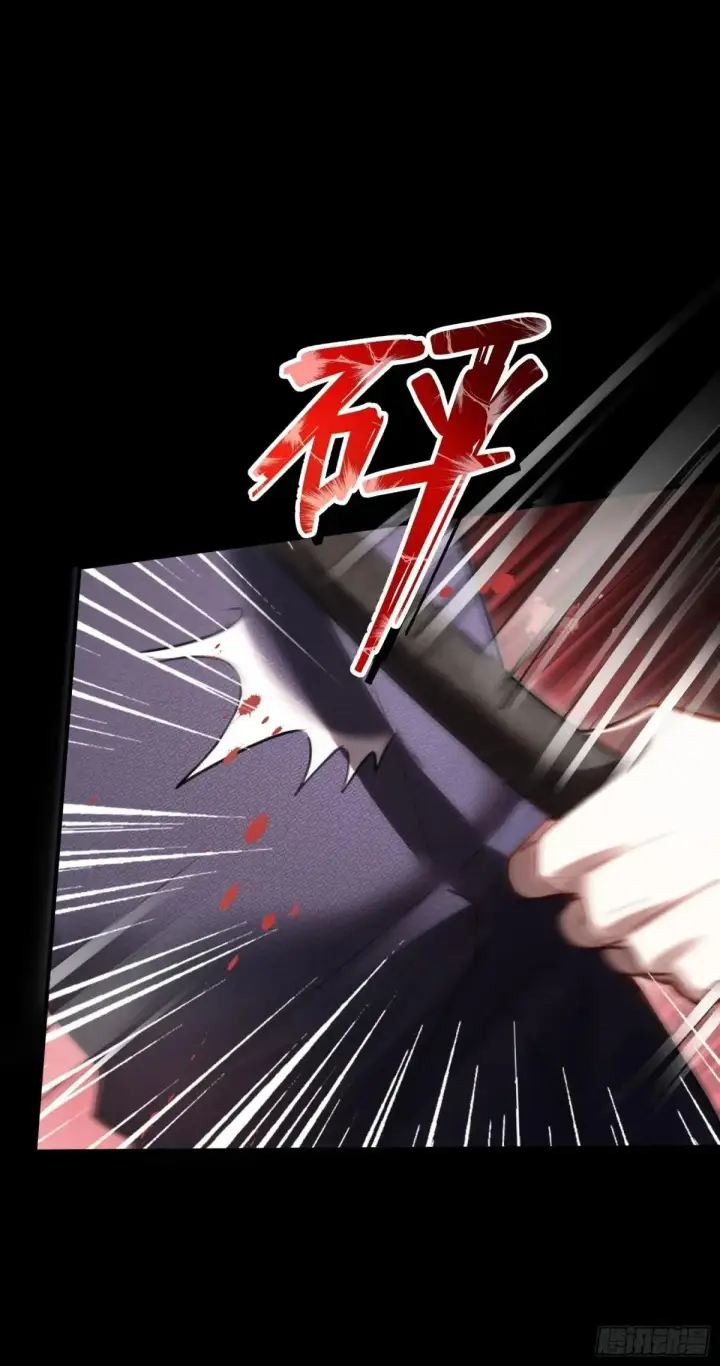 漫画《快穿：上瘾关系》93 迟来的告白第37张图