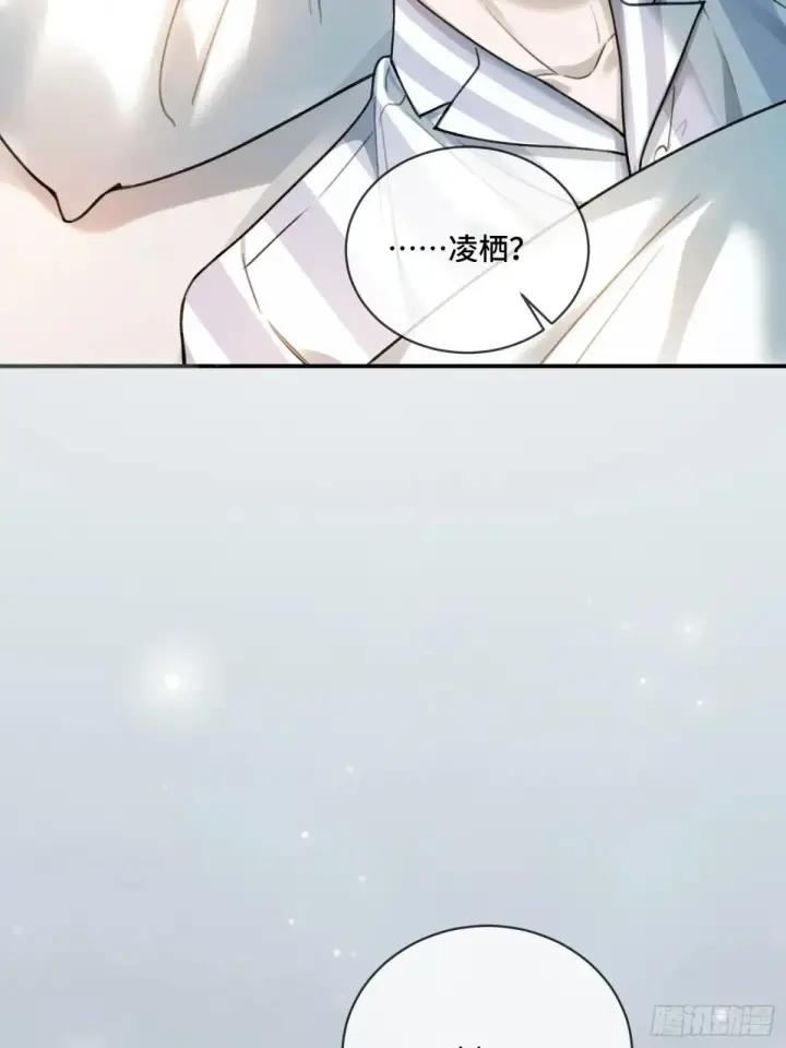 《快穿：上瘾关系》94 爱人的权力图3