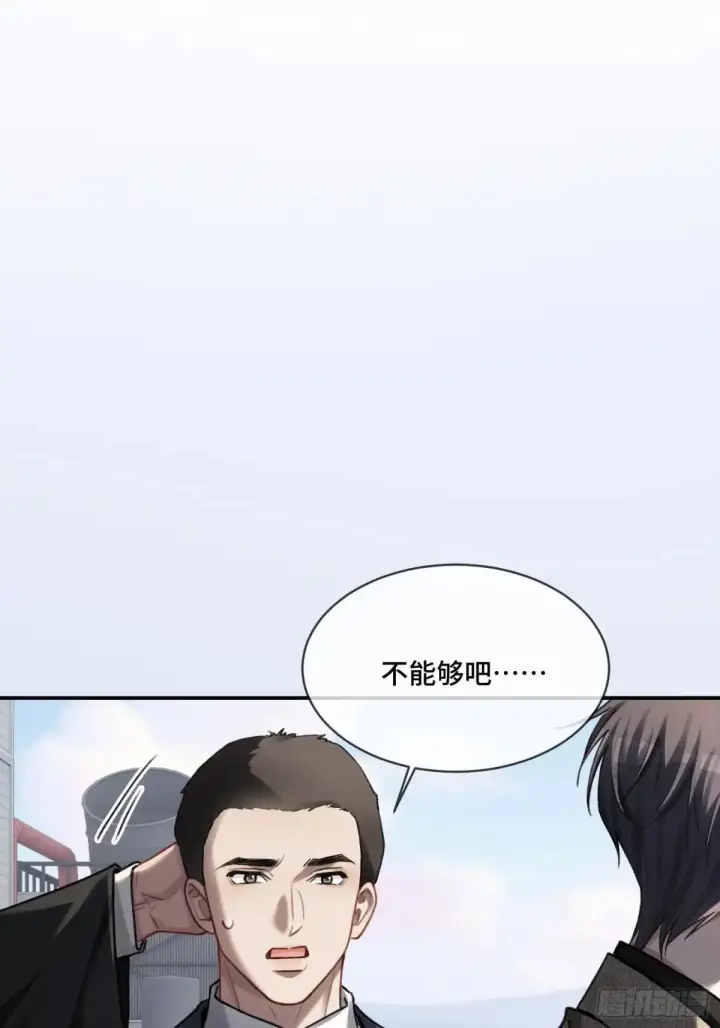 《快穿：上瘾关系》94 爱人的权力图33