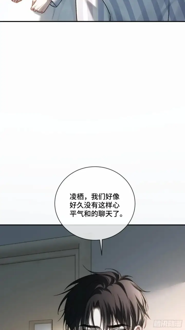 《快穿：上瘾关系》94 爱人的权力图40