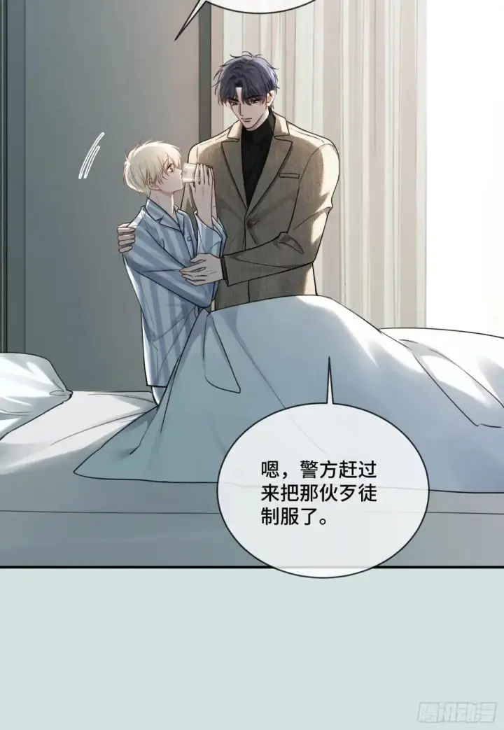 《快穿：上瘾关系》94 爱人的权力图8