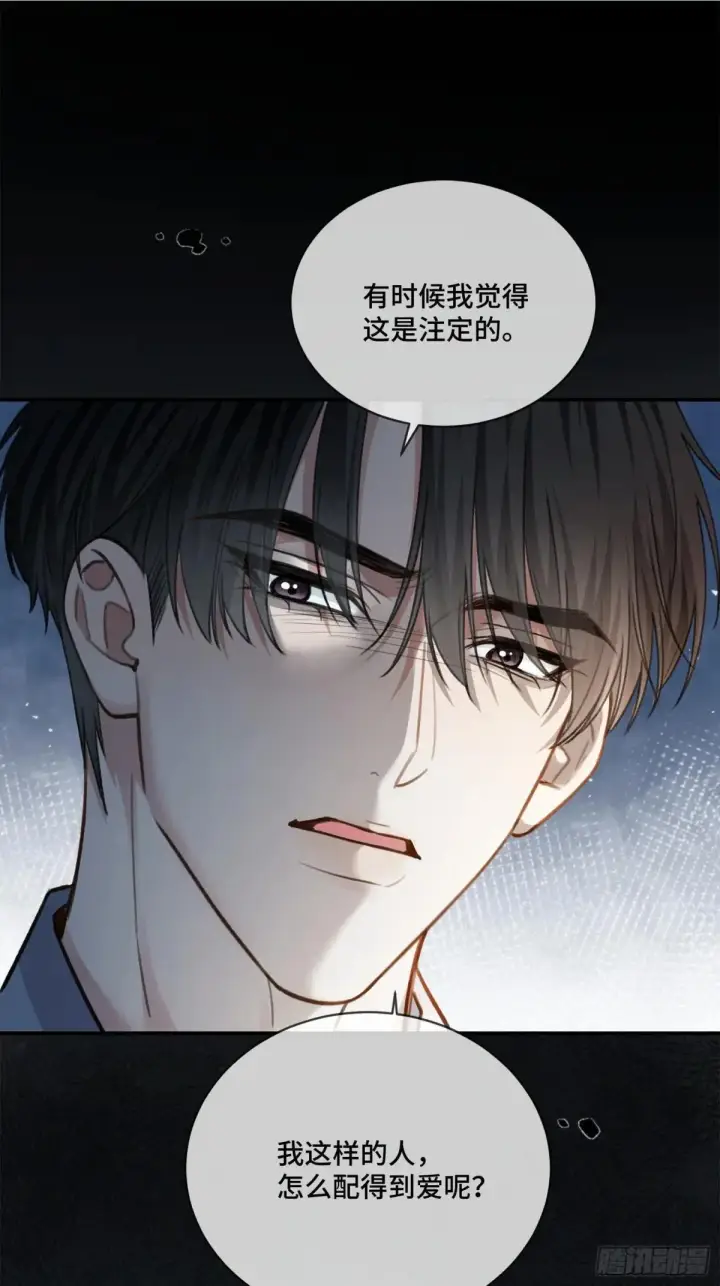 《快穿：上瘾关系》95 名为放手的爱图2