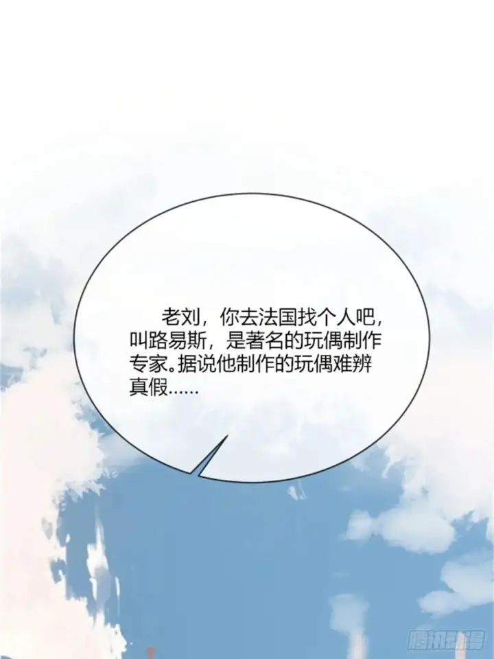 《快穿：上瘾关系》95 名为放手的爱图40
