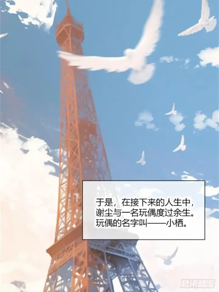 《快穿：上瘾关系》95 名为放手的爱图41