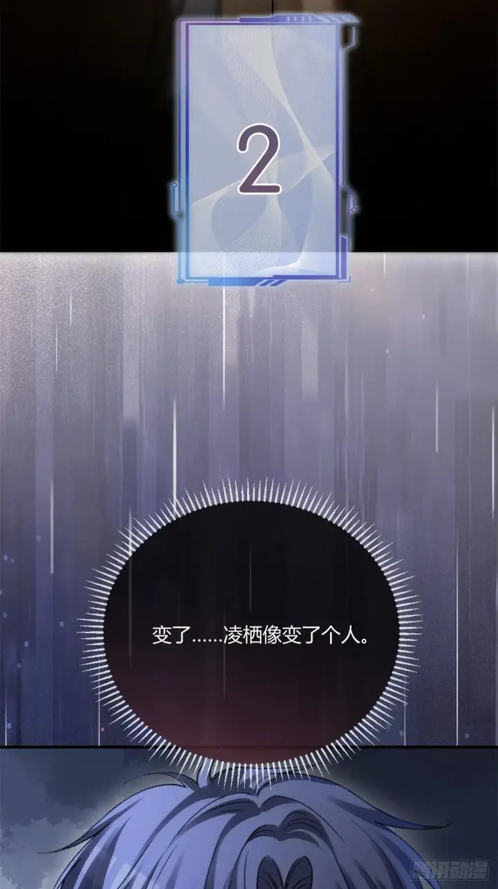 《快穿：上瘾关系》95 名为放手的爱图57
