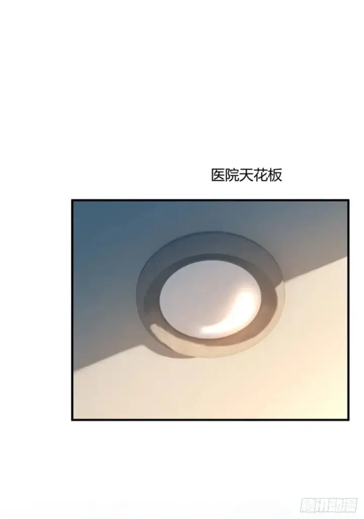 《快穿：上瘾关系》95 名为放手的爱图6