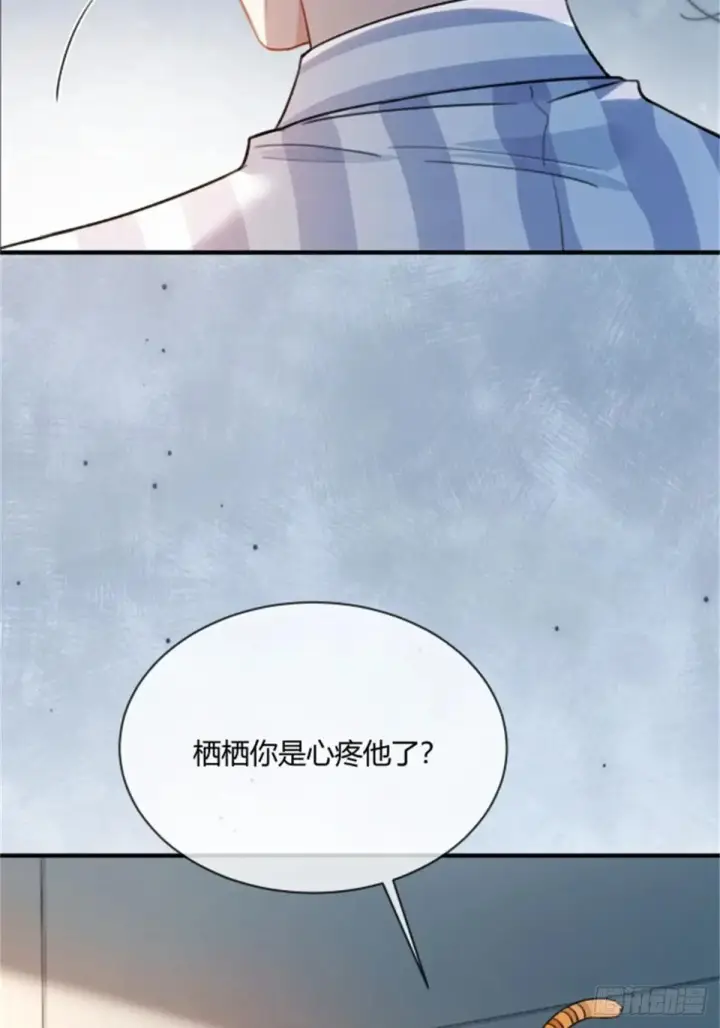 《快穿：上瘾关系》95 名为放手的爱图9