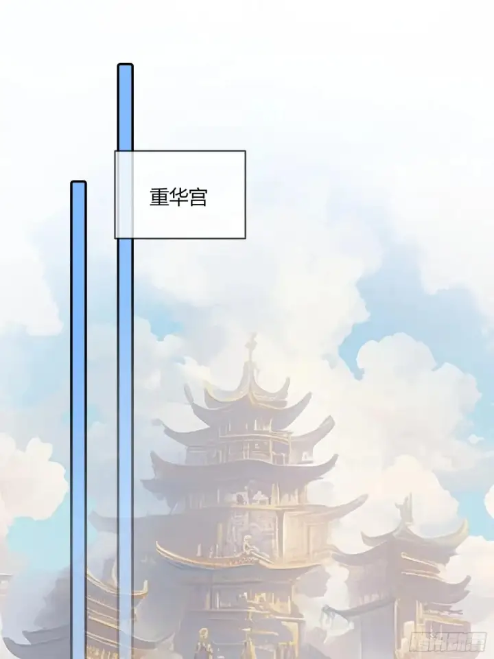 《快穿：上瘾关系》96 天宫神秘人图2