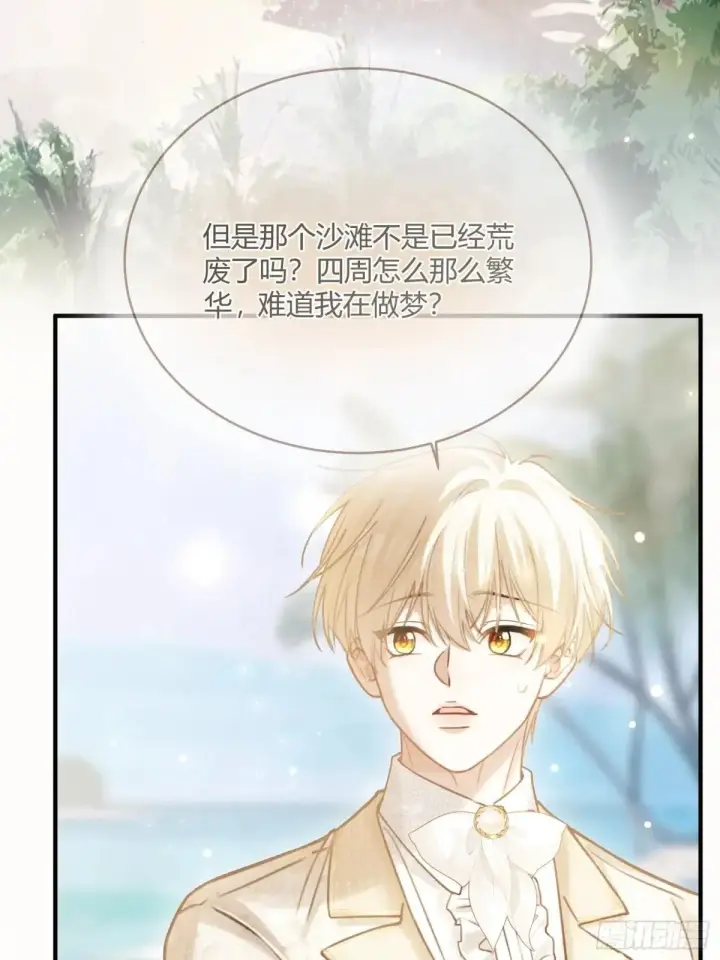 《快穿：上瘾关系》96 天宫神秘人图33