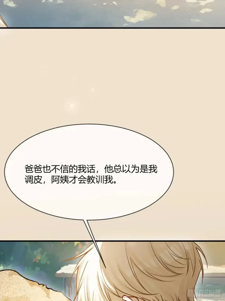 《快穿：上瘾关系》96 天宫神秘人图37