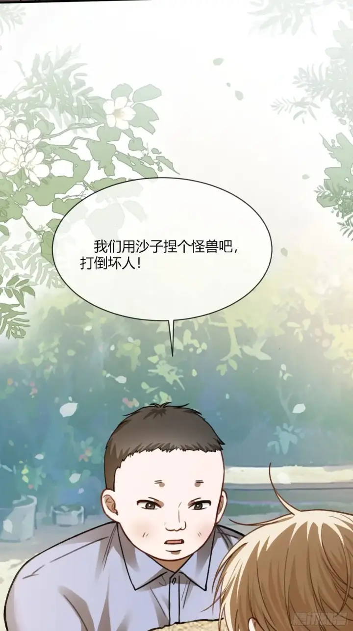 《快穿：上瘾关系》96 天宫神秘人图43