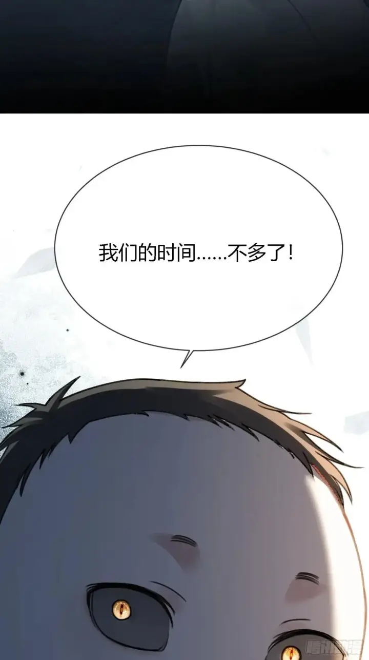 《快穿：上瘾关系》96 天宫神秘人图48