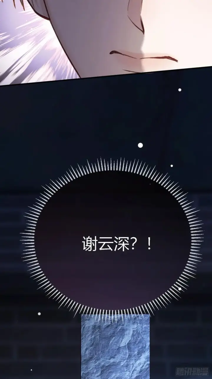 《快穿：上瘾关系》97 新世界开启！图14