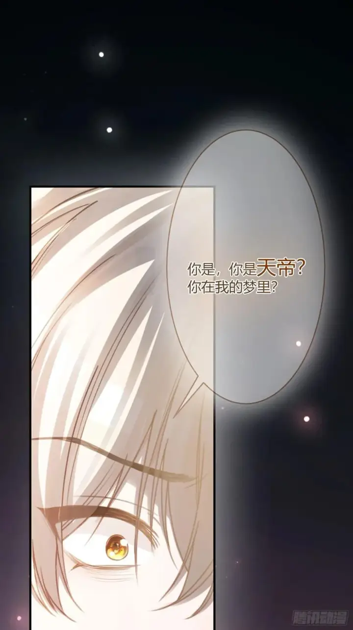 《快穿：上瘾关系》97 新世界开启！图2